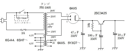 真空管 90点以上 東芝 NEC 日立 ナショナル シャープ他 中古