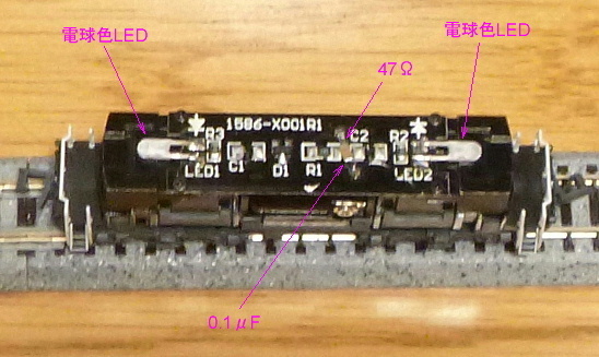 マイクロエース 三岐鉄道ED45タイプの整備: craftな毎日 マイクロエース 三岐鉄道ED45タイプの整備: craftな毎日