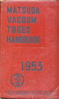 古いゲルマニウムトランジスタたち: craftな毎日